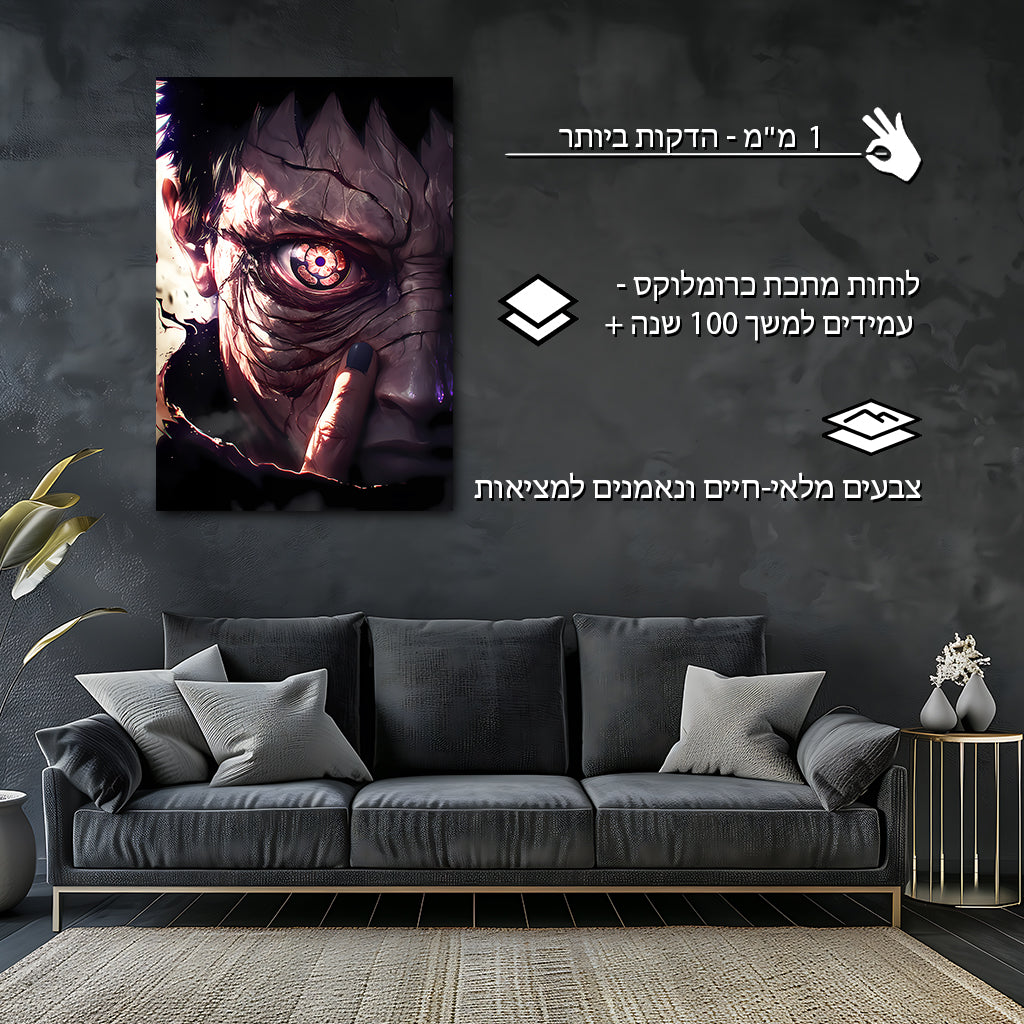 נארוטו | uchiha Obito יצירות אמנות מאת @faissal_thomas