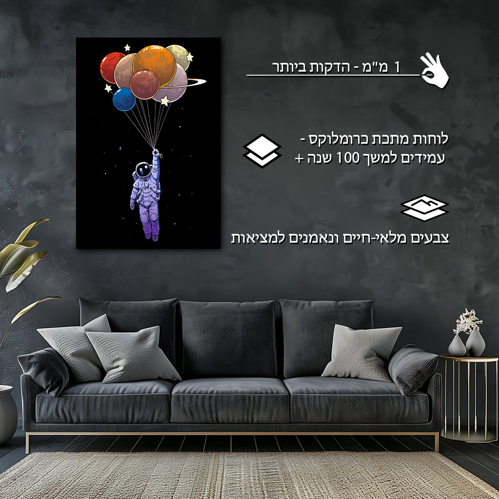 חלל | יצירות אמנות של אסטרונאוט