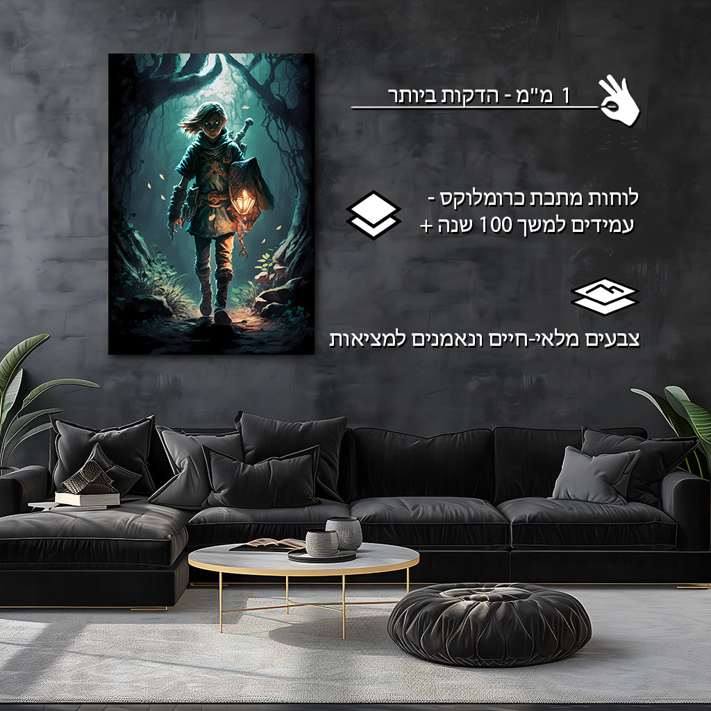 אגדת זלדה | קישור יצירות אמנות מאת @faissal_thomas