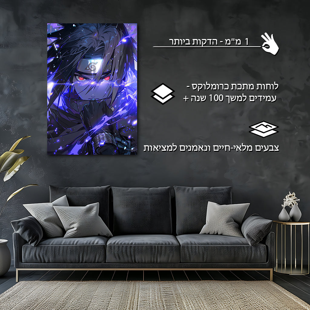 נארוטו | יצירות אמנות של Sasuke Uchiha מאת @faissal_thomas