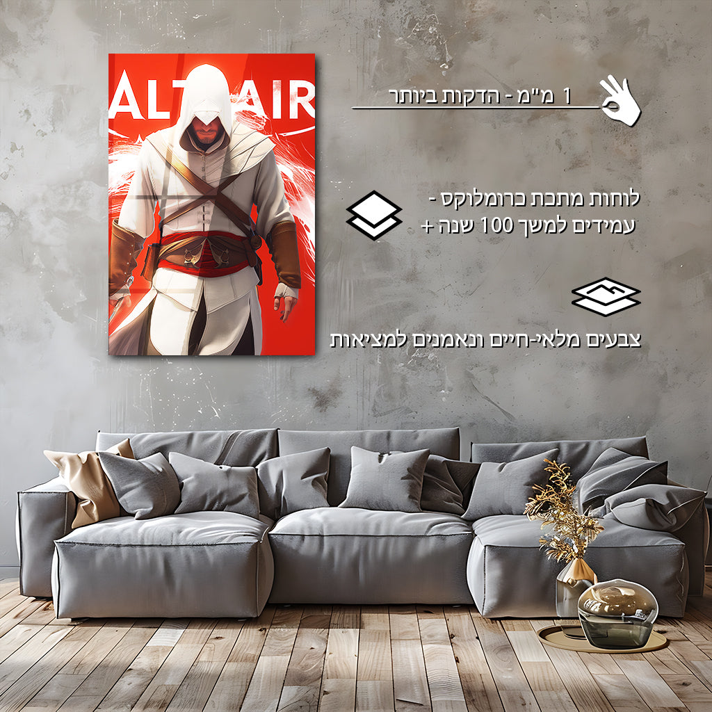 Assassin's Creed | יצירות אמנות של Altair מאת @zegidesignai