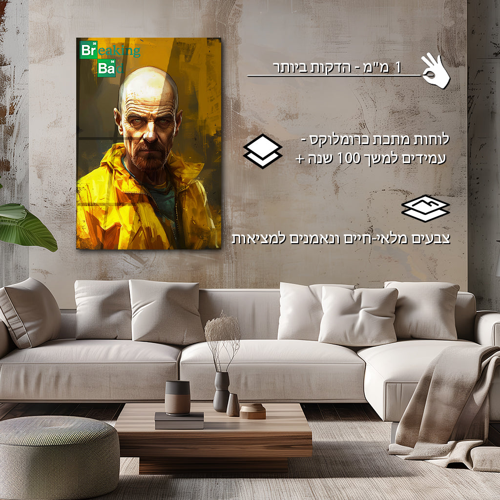 BreakingBad | יצירת אמנות של הייזנברג מאת @sublixe