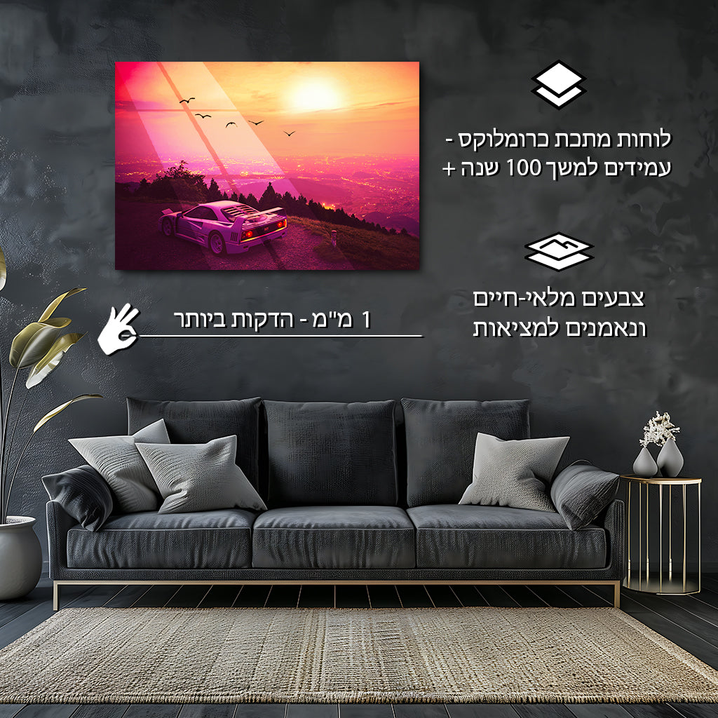 פרארי | יצירות אמנות של F-40 Synthwave Sunset