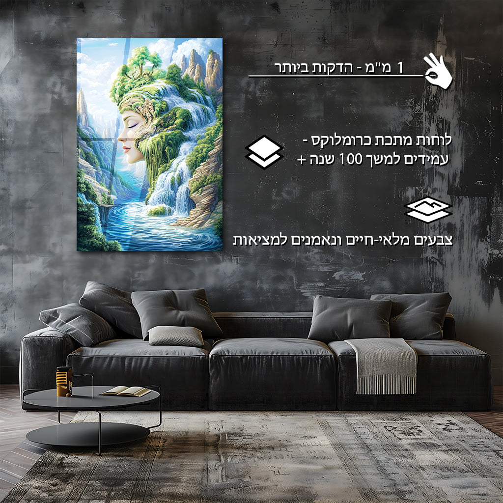 פנטזיה | מאת @Sublixe