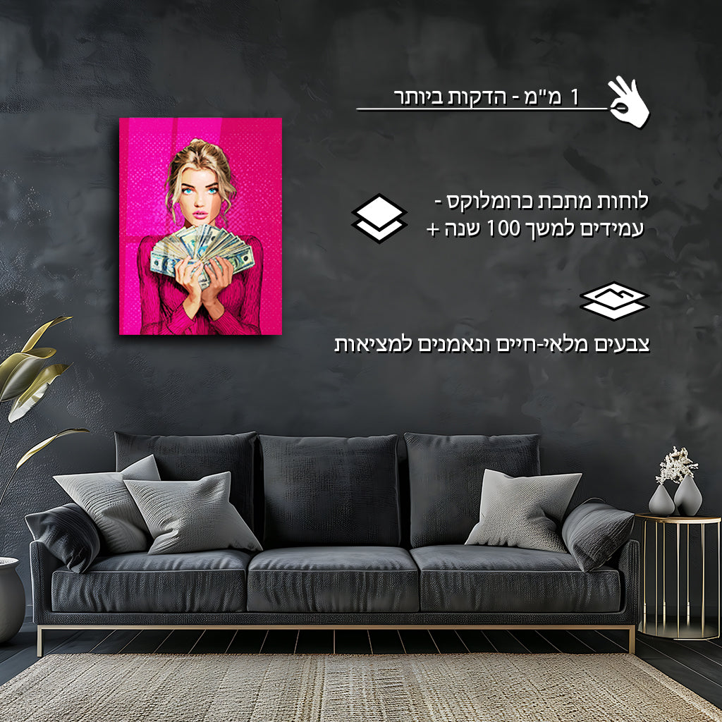 כסף | מאת @sublixe