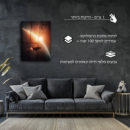 חלל | מאת @Sublixe