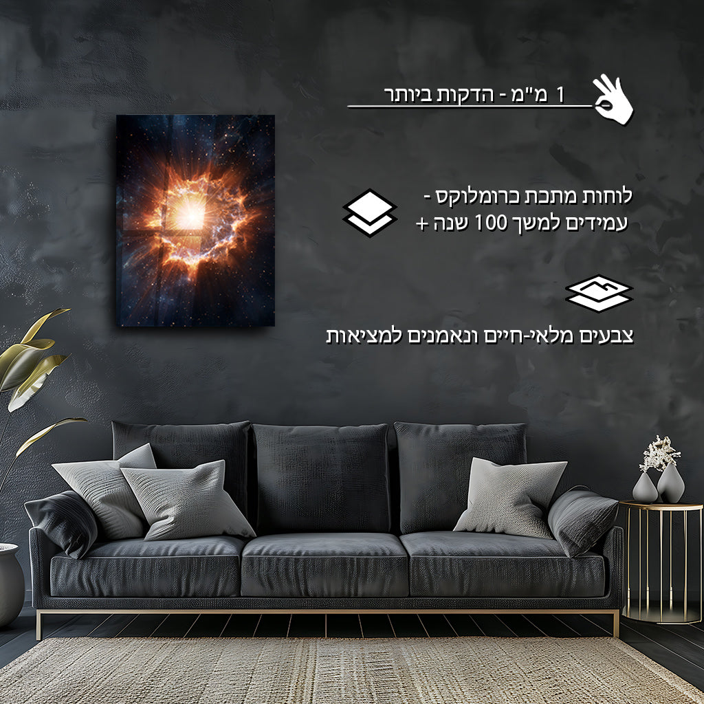 חלל | מאת @Sublixe