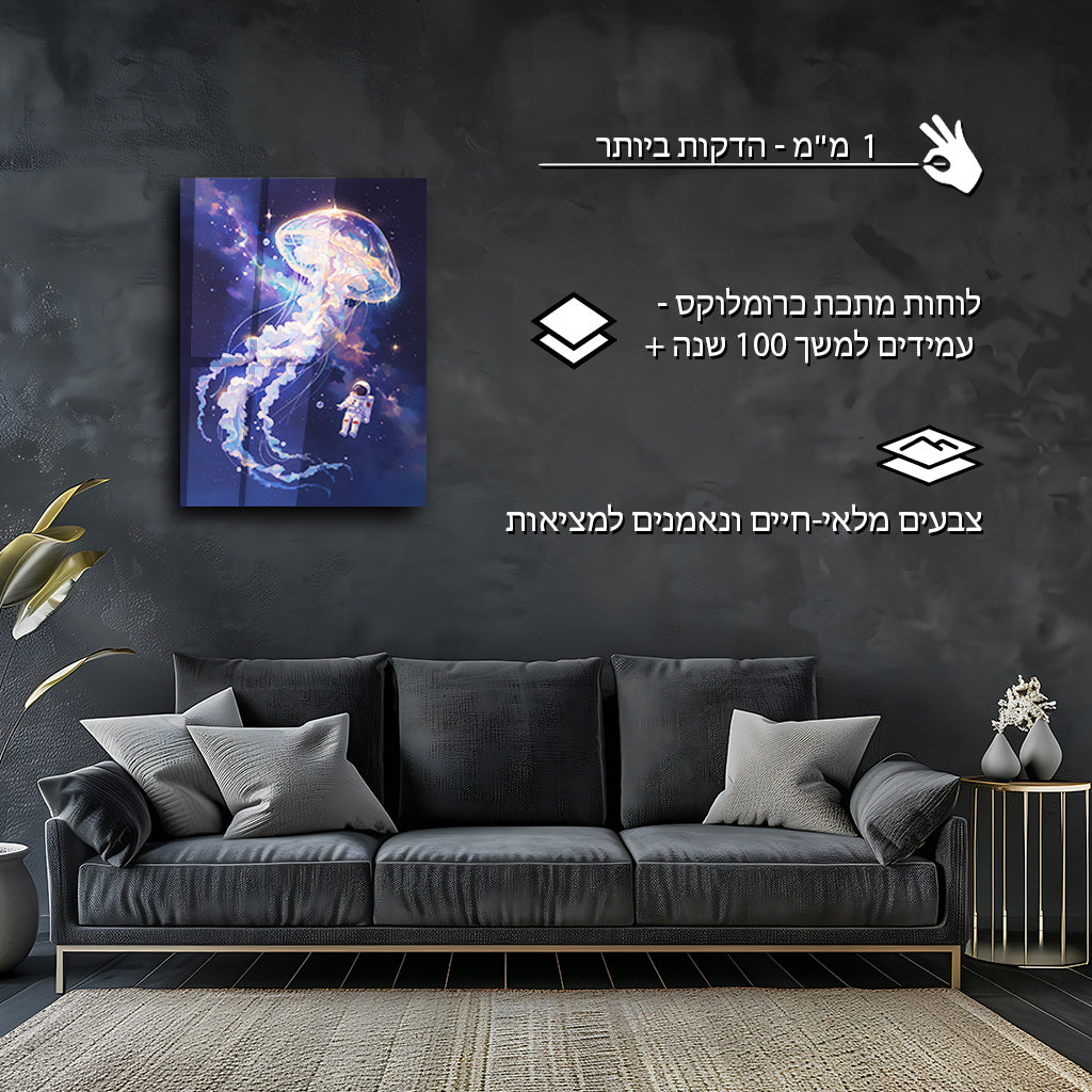 חלל | מאת @Sublixe
