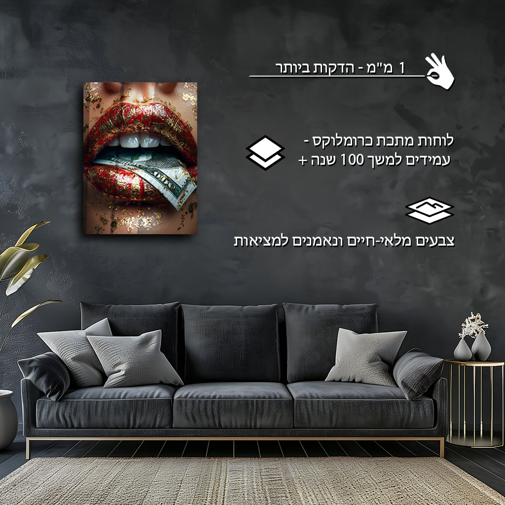 כסף | מאת @sublixe