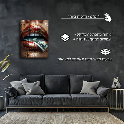 כסף | מאת @sublixe