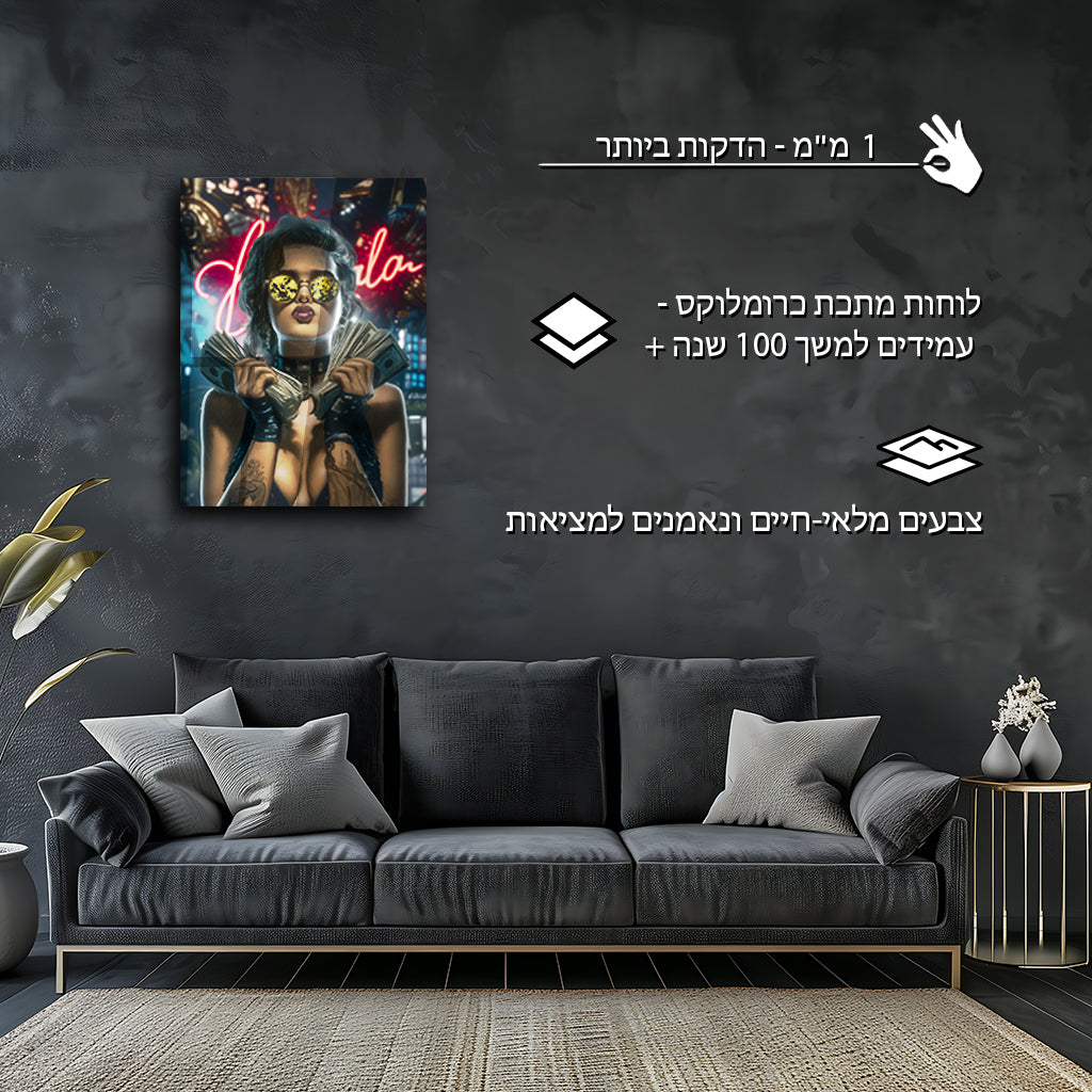 כסף | מאת @sublixe