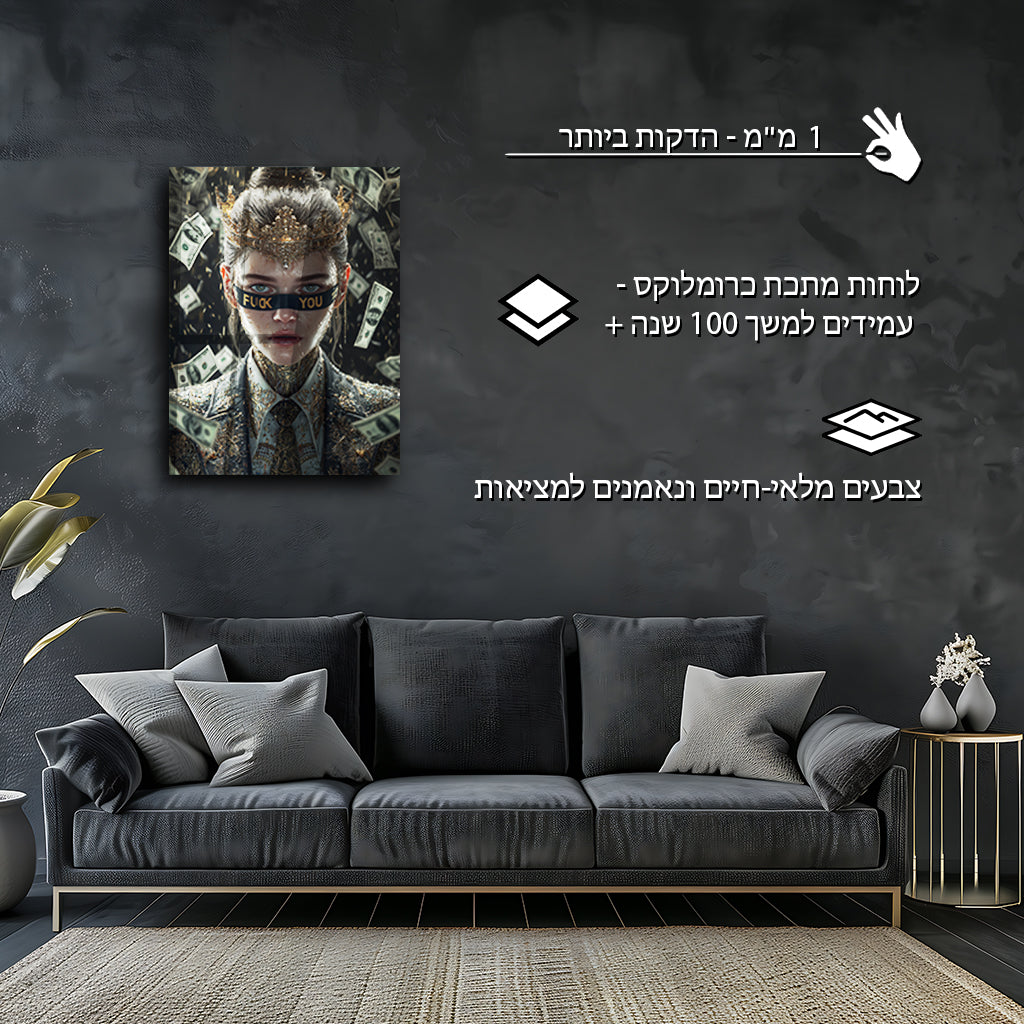 כסף | מאת @sublixe