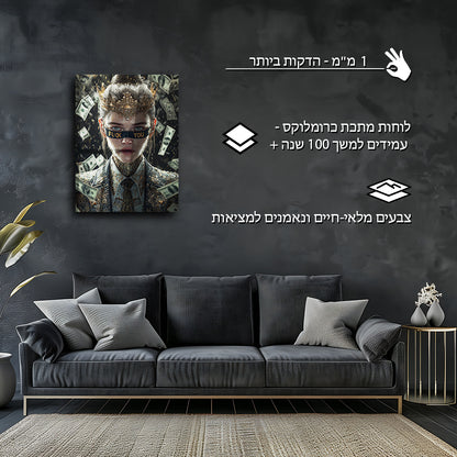 כסף | מאת @sublixe
