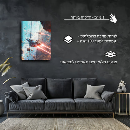 חלל | מאת @Sublixe