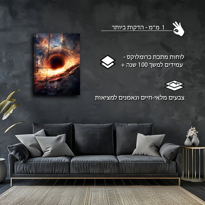 חלל | מאת @Sublixe