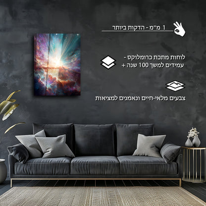 חלל | מאת @Sublixe