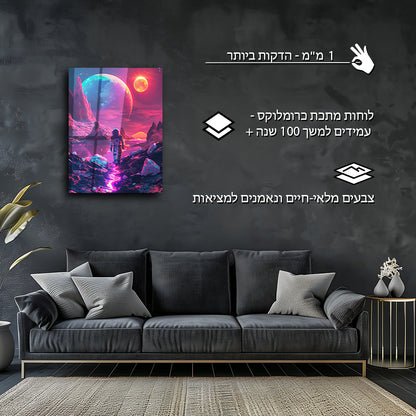 חלל | מאת @Sublixe