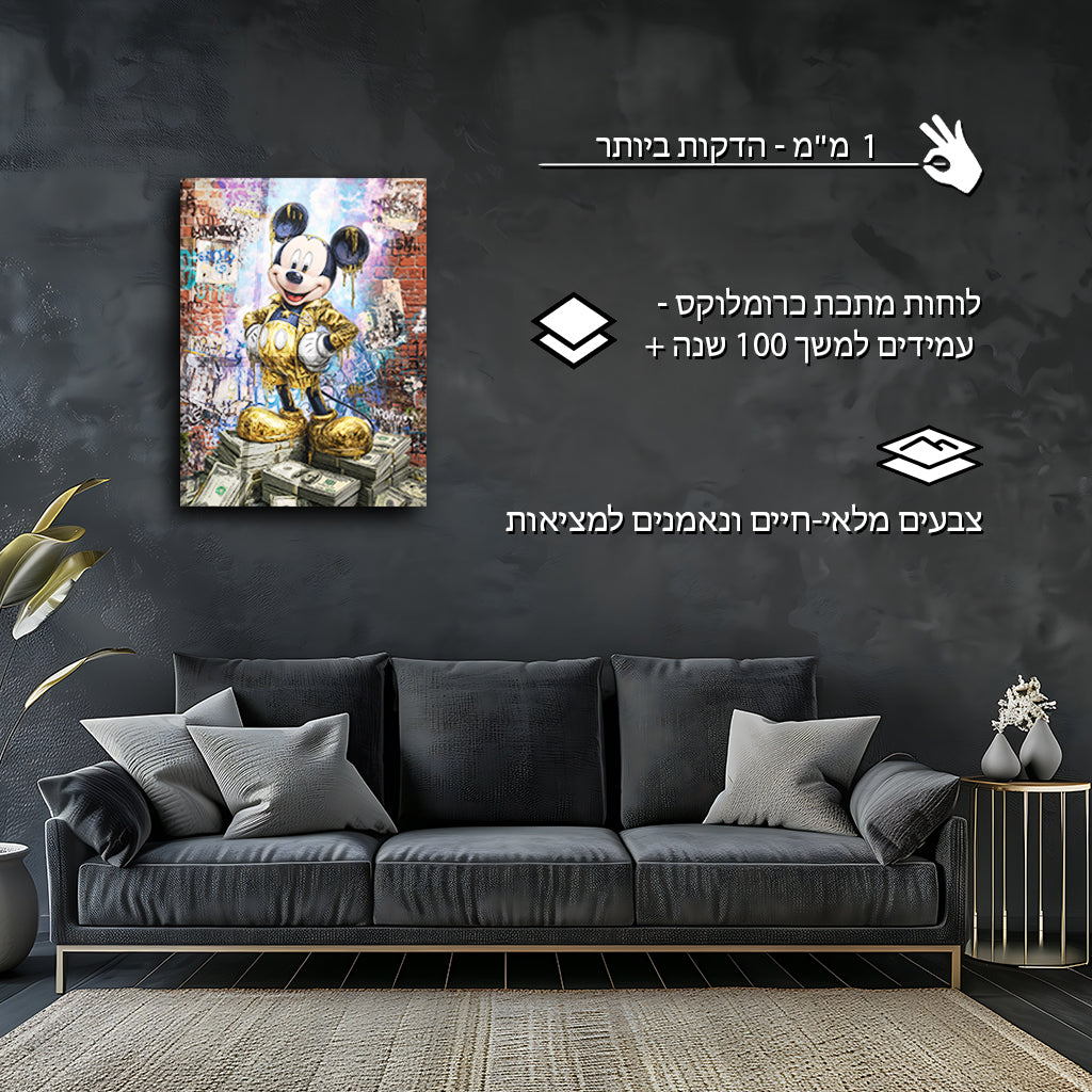 כסף | מאת @sublixe