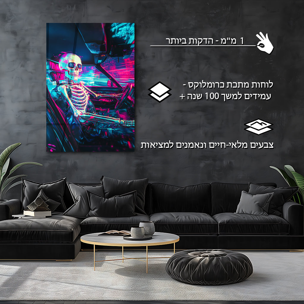 סייברפאנק | מאת @Sublixe
