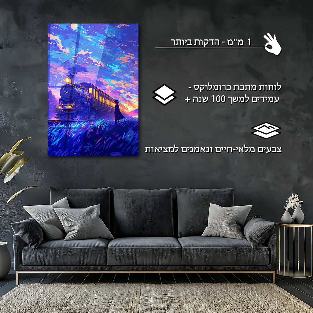 פנטזיה | מאת @Sublixe