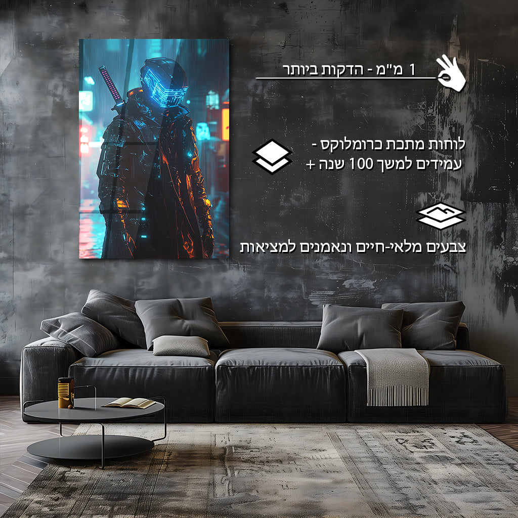 סייברפאנק | מאת @Sublixe