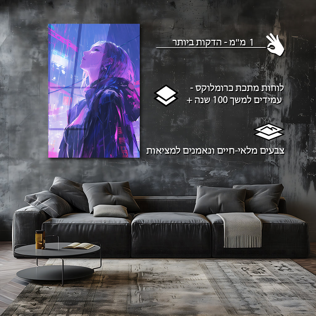 סייברפאנק | מאת @Sublixe