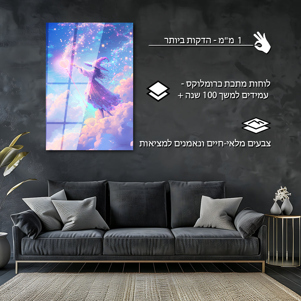 פנטזיה | מאת @Sublixe