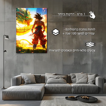 דרגון בול ז | יצירות אמנות של Goku &amp; Shenron מאת @goated.aiart