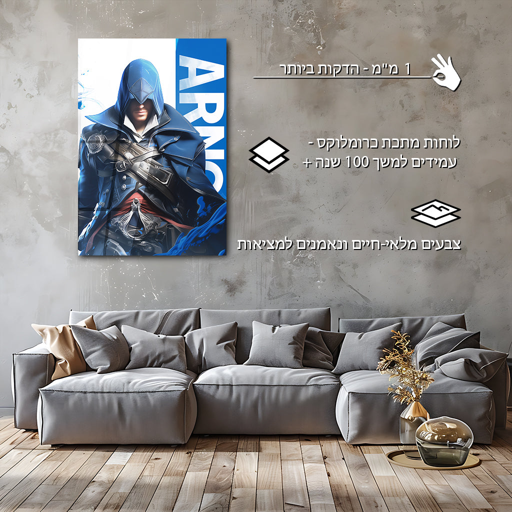 Assassin's Creed | ארנו דוריאן יצירות אמנות מאת @zegidesignai